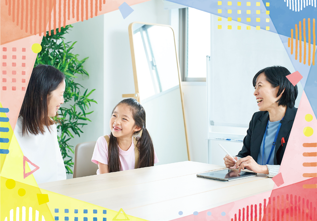 ご利用について